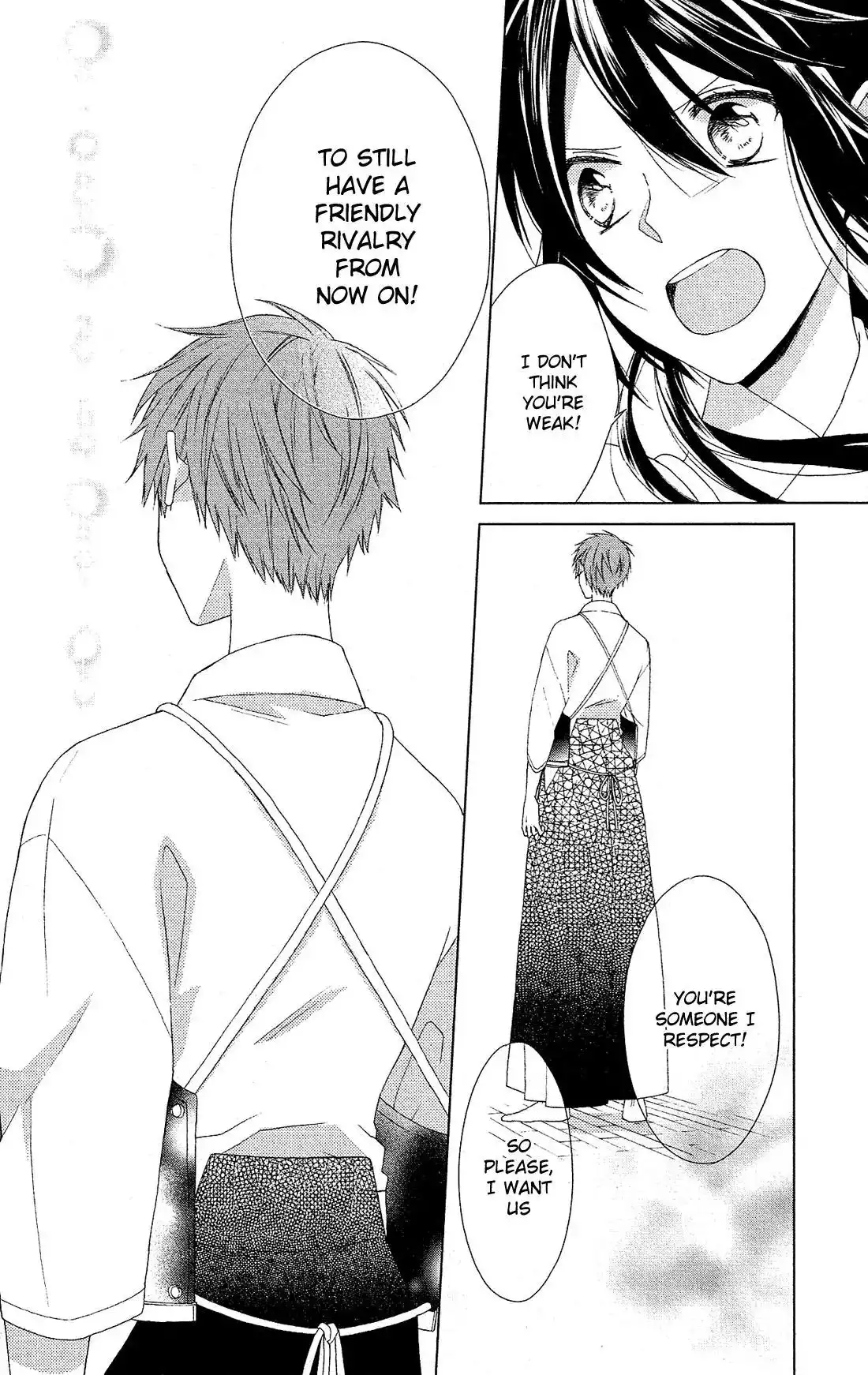 Mizutama Honey Boy Chapter 37 26